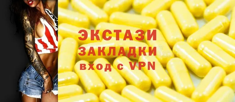 цена   Гудермес  Ecstasy диски 