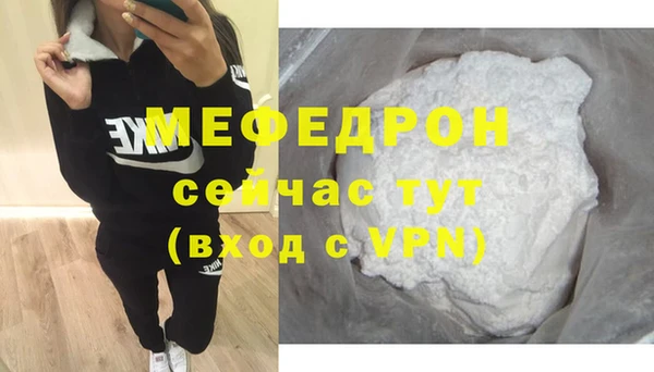 кокаин VHQ Бугульма