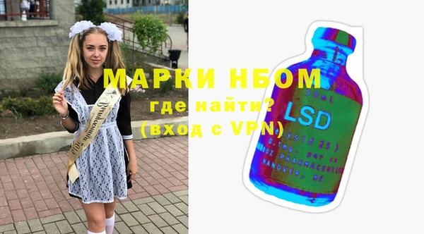 кокаин VHQ Бугульма